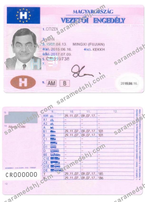 HUNGARY dl